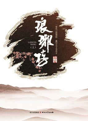 重装突击